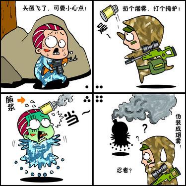 漫画封面